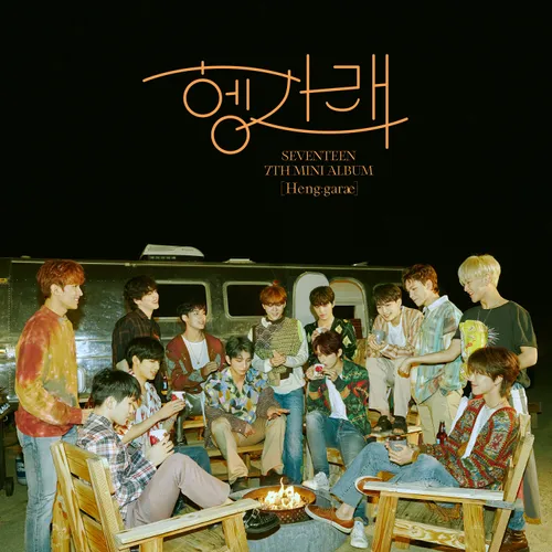 Capa do álbum Heng:garae do SEVENTEEN