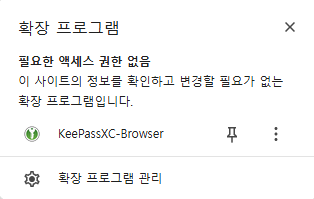 Extensão do Chrome conectada com sucesso
