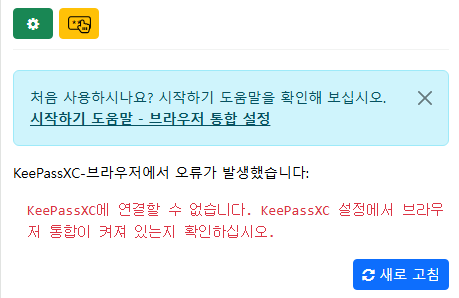 Erro de conexão do navegador do KeePassXC