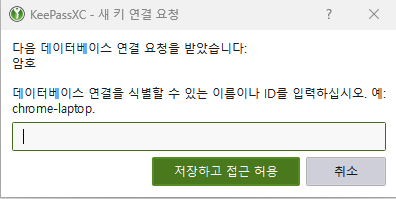 Entrada de nome da extensão do navegador do KeePassXC