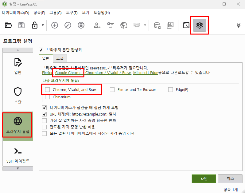 Configurações de integração do navegador do KeePassXC