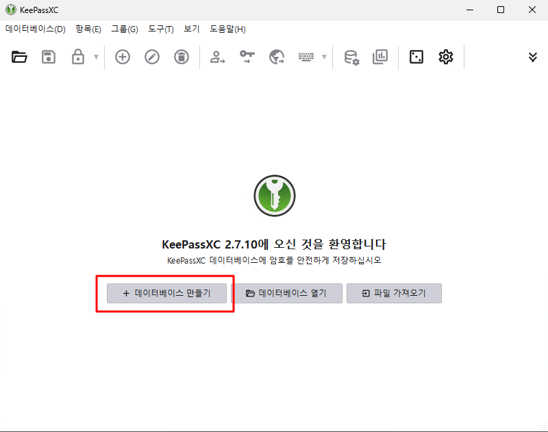 Tela principal do KeePassXC e opções de criação de novo banco de dados