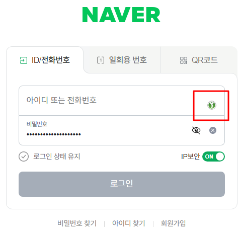 Login no site com preenchimento automático do KeePassXC